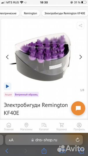 Электробигуди Remington Fast Curls KF40E (20 шт.)