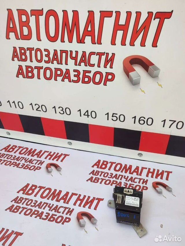 Блок комфорта BCM Киа Соул 1 08-14г