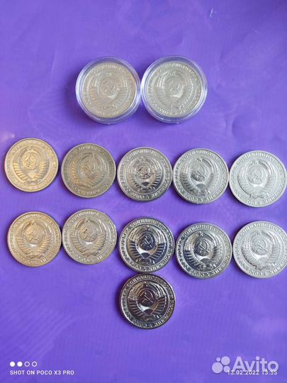 1рубль СССР с 1961 по 1991г, годовики