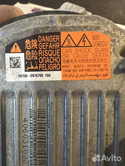 Блок розжига ксенона mazda 6gj