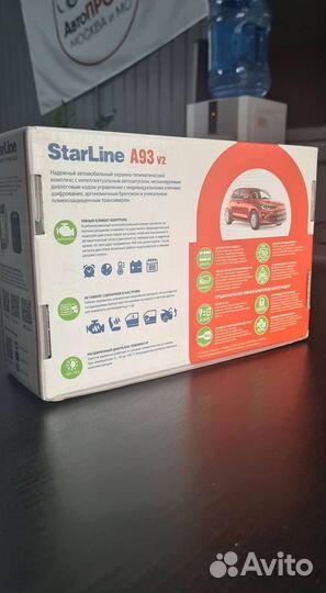 Сигнализация Starline A93 V2