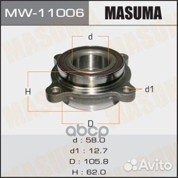 Подшипник пер.ступ.ступица MW-11006 Masuma