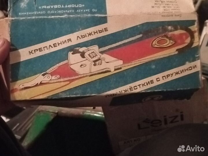 Лыжные крепления