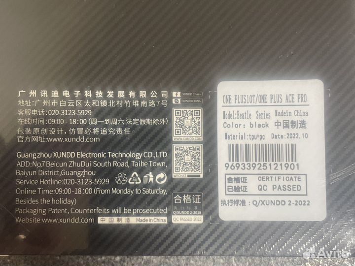 Чехол на ONE plus 10t / ONE plus ASE PRO