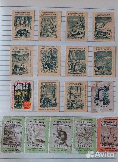 Бронь. Спичечные этикетки коллекция