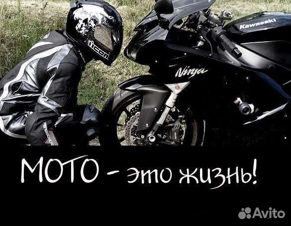 Мототехник