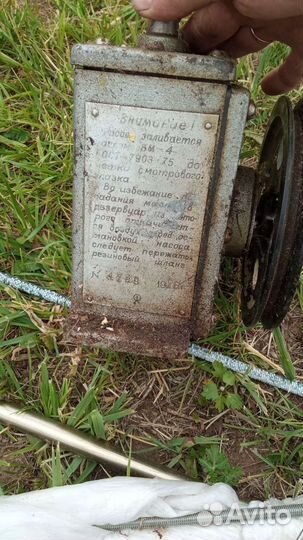 Вакуумный насос