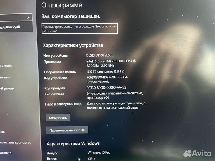 Игровой ноутбук hp pavilion