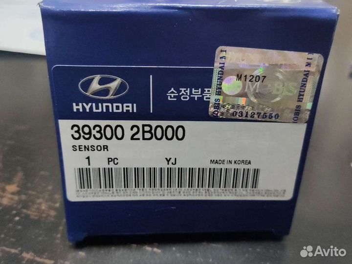 Датчик абсолютного давления Hyundai Kia