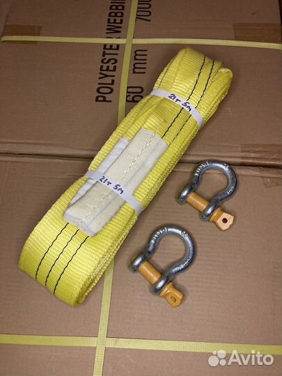 Трос грузовой буксировочный 21т 5м скоба-скоба