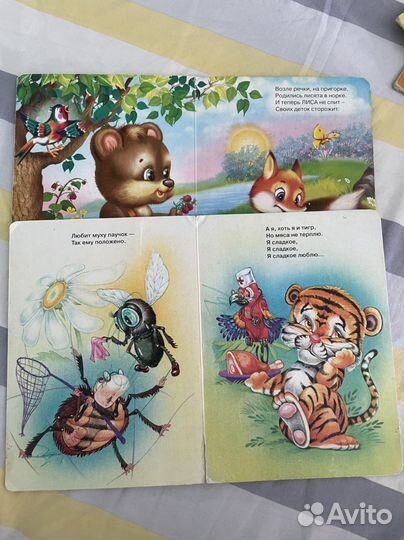 Детские книги для малышей