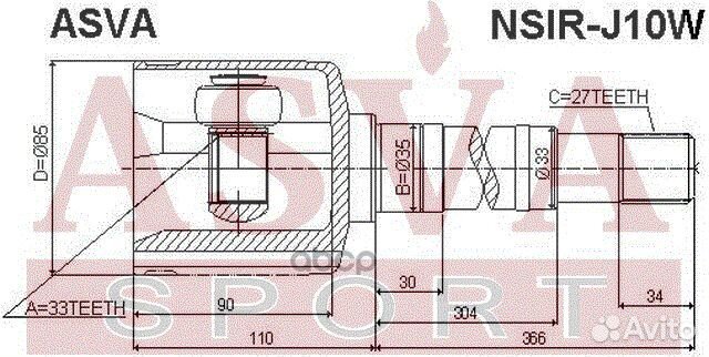 ШРУС внутренний правый nissan qashqai 27x33x33