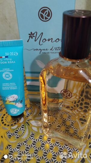 Подарочный набор ив роше