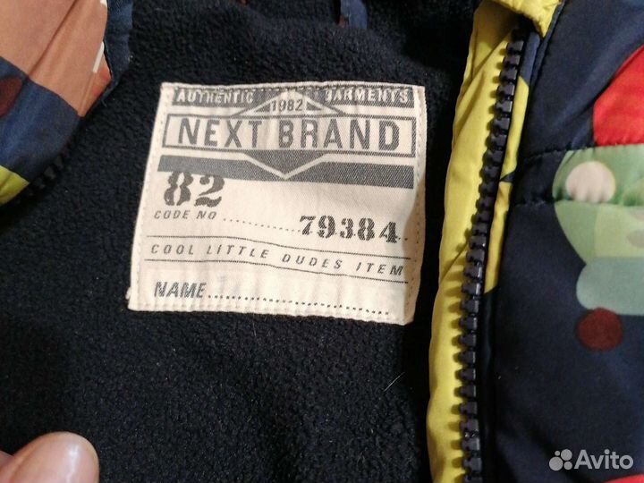 Куртка детская бу 110