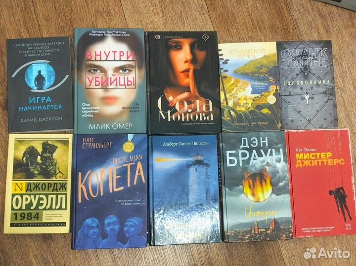 Книги