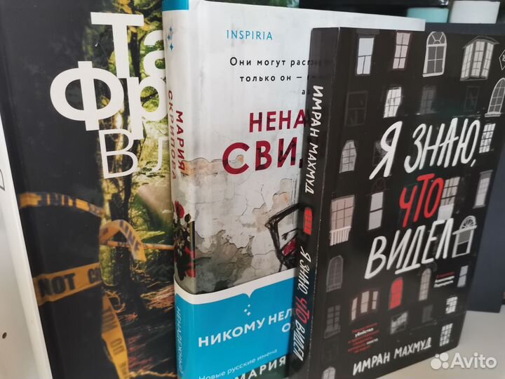 Книги