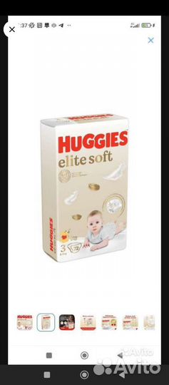Подгузники Хаггис elite soft 1, 2, 3, 4, 5