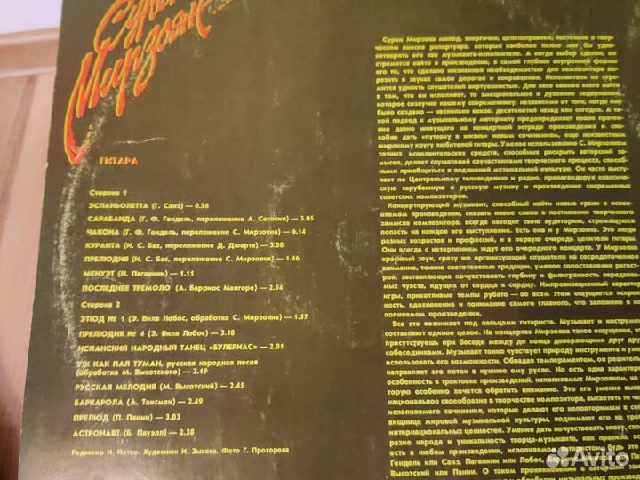 Виниловые пластинки