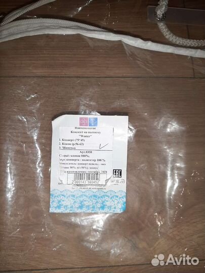 Конверт на выписку зимний новый