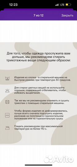 Конверт на выписку loomknits