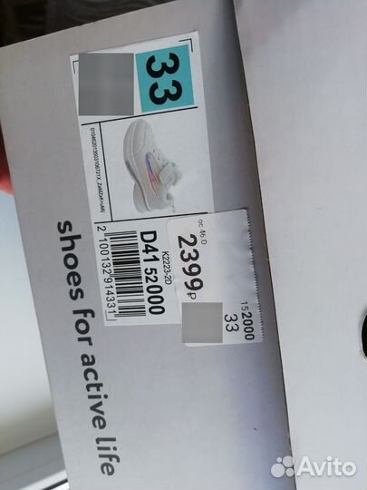 Кроссовки детские новые 33 размер