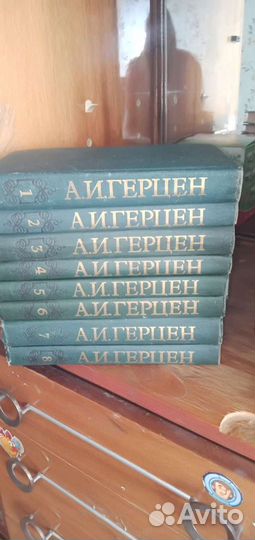 Собрание сочинений