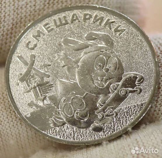 РФ 25-ти рублевки (unc)