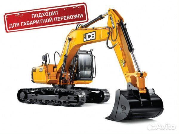 Экскаватор гусеничный JCB