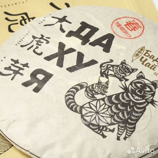 Китайский чай Пуэр