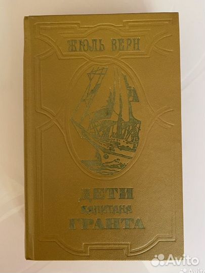 Книги детские СССР