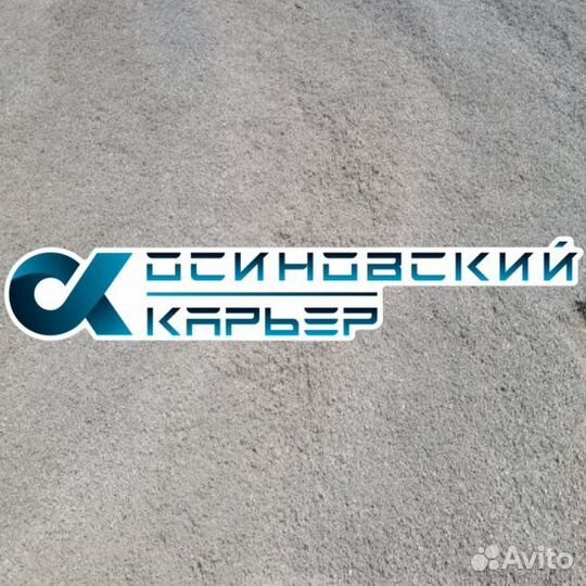 Щебень оптом от 50тонн