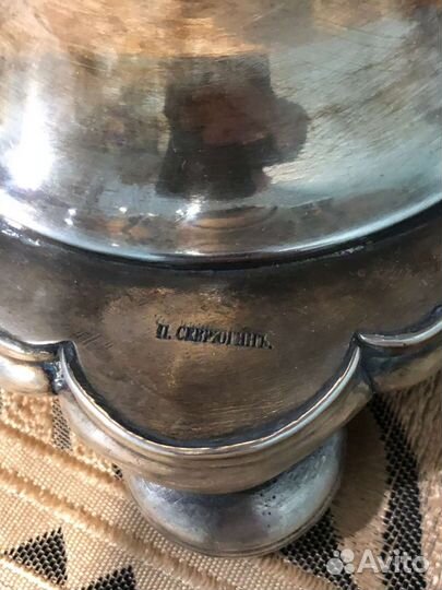 Самовар дровяной бу