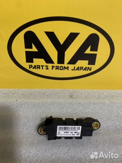 Датчик airbag (удара) Mercedes w211