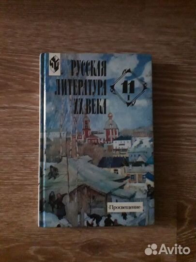 Книги Учебники