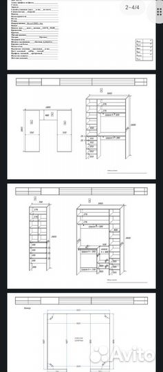 Сборка мебели (кровать,комод, распашных шкаф)