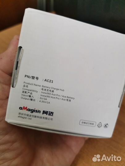 Зарядное устройство для аккумуляторов insta 360