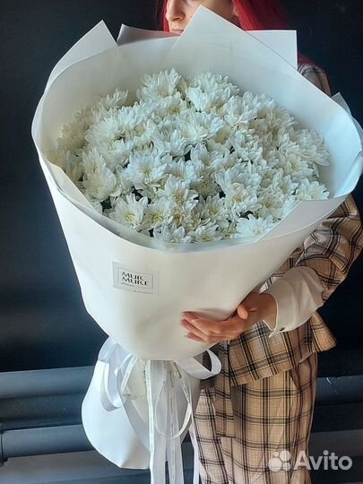 Хризантемы букет хризантем