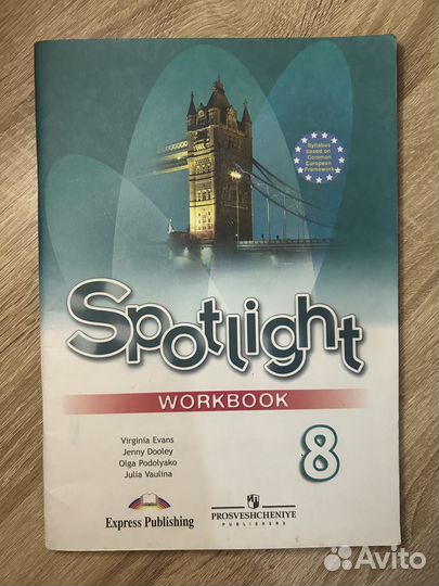 Рабочая тетрадь и задания английский язык