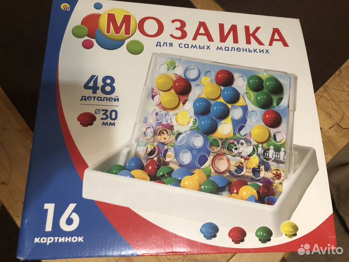 Мозайка детская