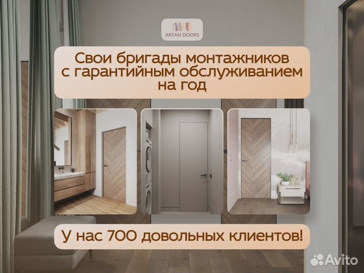 Двери межкомнатные эконом