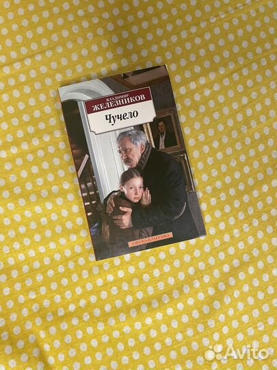 Книга 