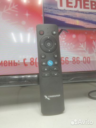 Телевизор Триколор H32H5000SA к3