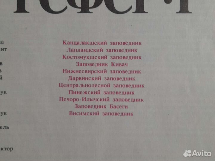 Научно популярные книги