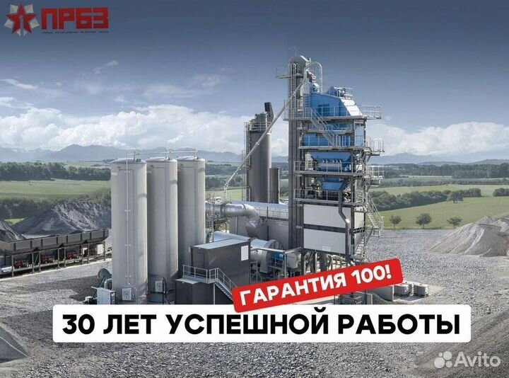 Бетон морозостойкий М450 / От производителя