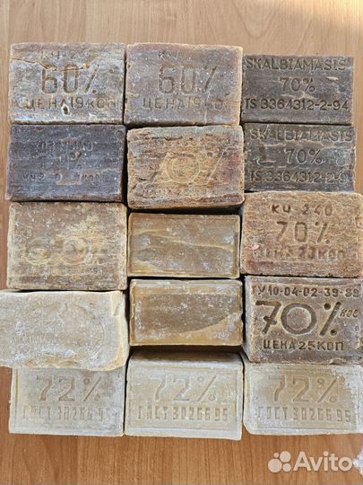 Мыло хозяйственное СССР