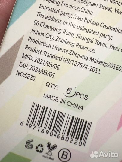 Карандаши для глаз,губ