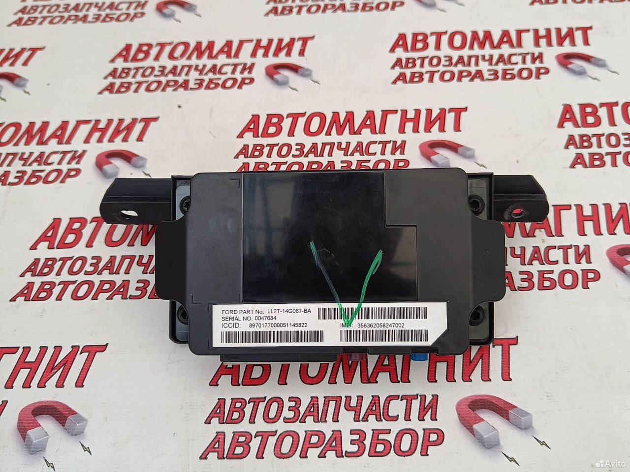 Блок глонасс Форд Транзит 8 MK8