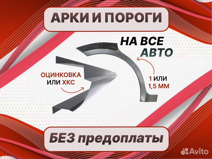 Ремкомплект двери Volkswagen Polo 5 пенка