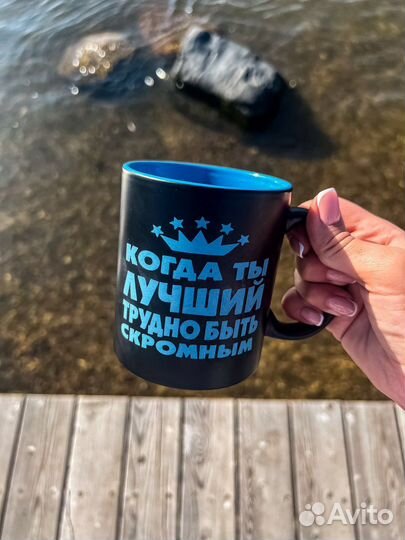 Кружка с надписью