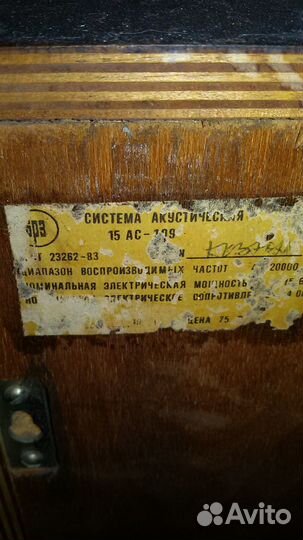 Колонки microlab pro3